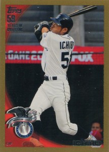 Topps Gold Update /2010